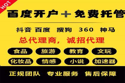 百度竞价投放效果评估及案例解读
