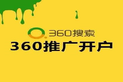 企业营销新策略：百度推广代理商成功案例分享