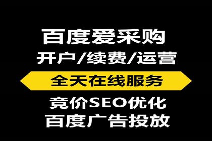 百度竞价排名实战经验分享：从失败到成功的转变