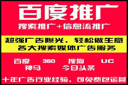成功案例集锦：SEM竞价培训在不同行业的运用与效果